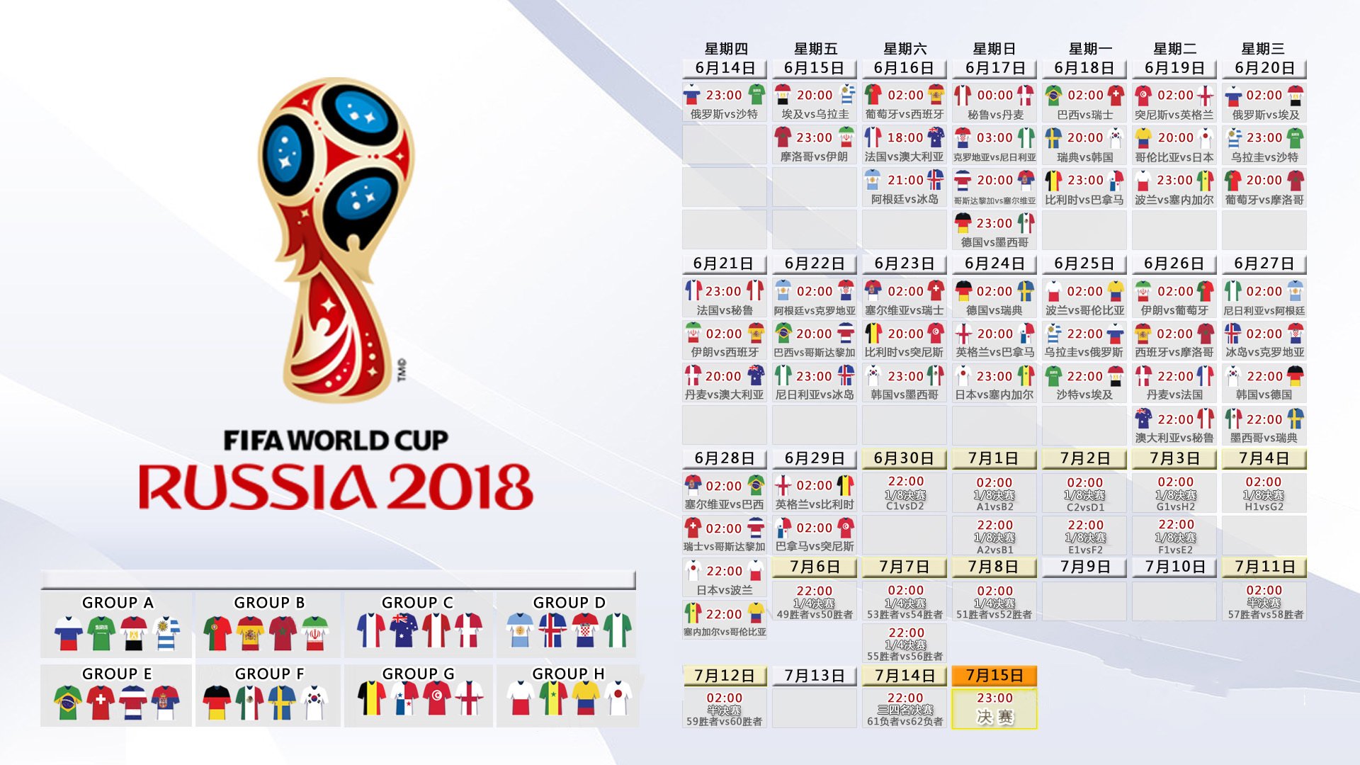 “足球+媒体”融合带来行业新变革，影响深远，足球媒体有哪些